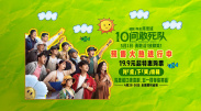 请成为我的奴隶